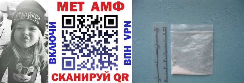 Амфетамин 98%  Малоархангельск 