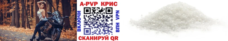 APVP Crystall Малоархангельск