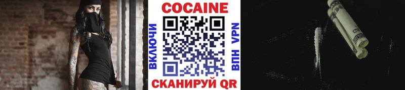 KRAKEN зеркало  Малоархангельск  КОКАИН Перу 