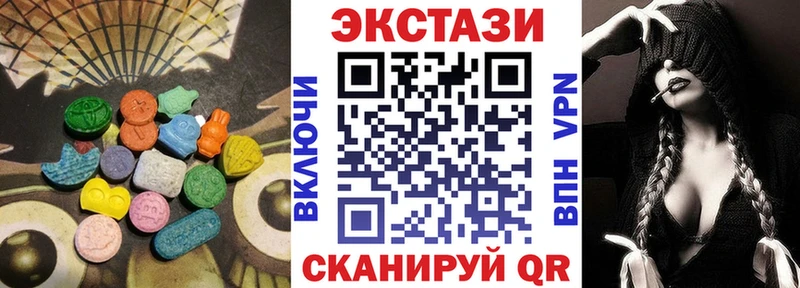 мориарти официальный сайт  где купить наркоту  Малоархангельск  ЭКСТАЗИ 300 mg 