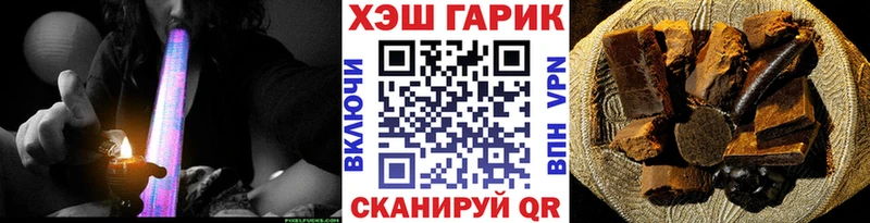 ГАШИШ ice o lator  Малоархангельск 