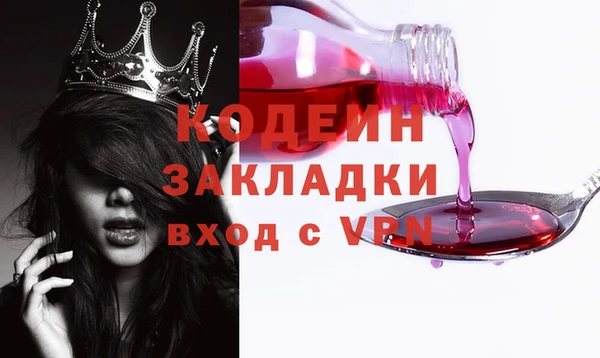 СК Куйбышев