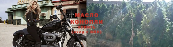 каннабис Кулебаки