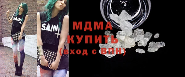 эйфоретик Аша