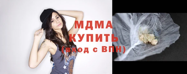 каннабис Кулебаки