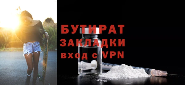СК Куйбышев