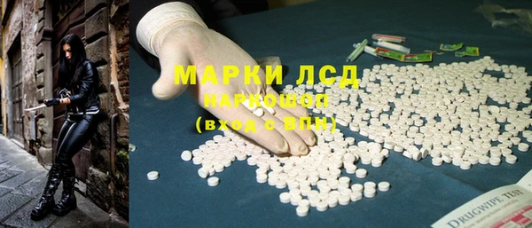 бутик Бабаево