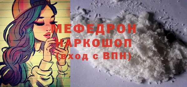 СК Куйбышев