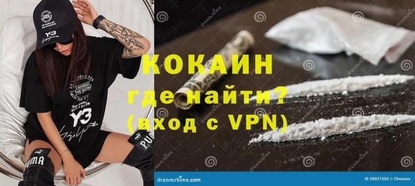 СК Куйбышев