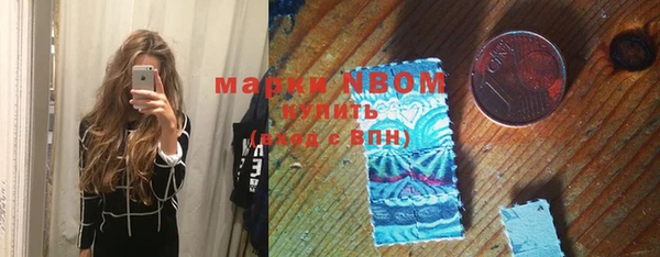СК Куйбышев