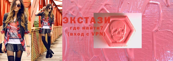 СК Куйбышев