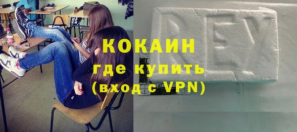 эйфоретик Аша