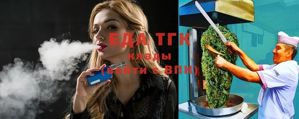 каннабис Кулебаки