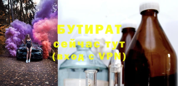 каннабис Кулебаки