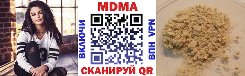 МДМА молли  цена наркотик  Малоархангельск 