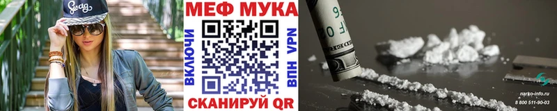Мефедрон 4 MMC  Малоархангельск 