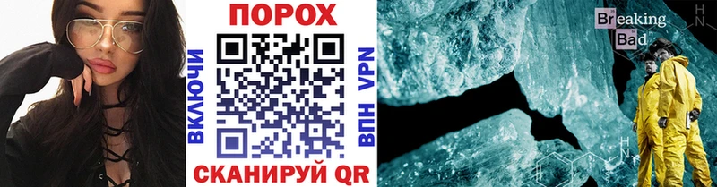 МЕТАМФЕТАМИН Декстрометамфетамин 99.9%  закладки  МЕГА зеркало  Малоархангельск 