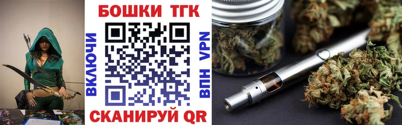 сколько стоит  Малоархангельск  Марихуана планчик 